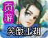 比特加速器破解版 云盘