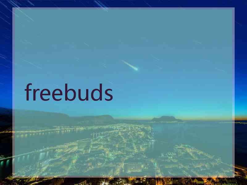 freebuds